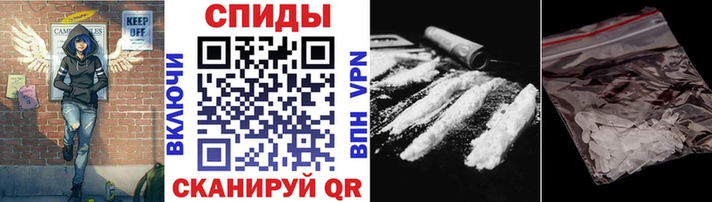 купить наркоту Воткинск Амфетамин 97%