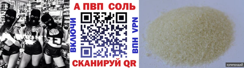 купить   Воткинск  A PVP мука 