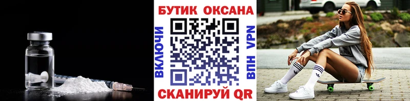 БУТИРАТ BDO 33%  где купить   Воткинск 