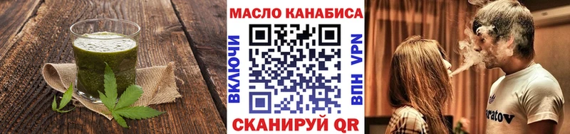 Canna-Cookies марихуана  Воткинск 