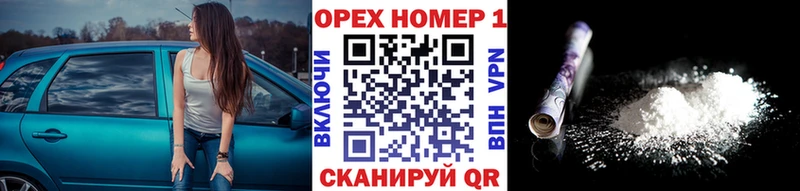 COCAIN Columbia  сайты даркнета официальный сайт  Воткинск 