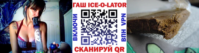 купить наркоту  blacksprut как войти  ГАШИШ AMNESIA HAZE  Воткинск 