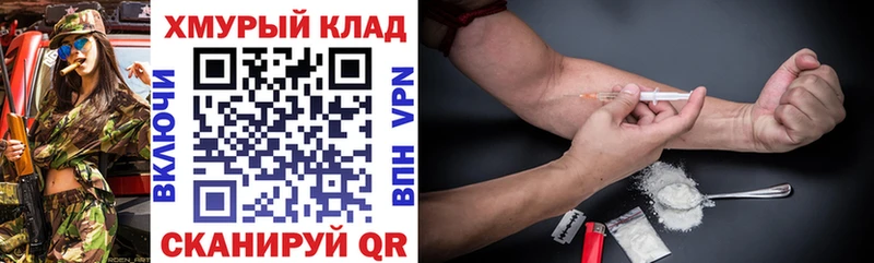 купить закладку  Воткинск  Героин афганец 