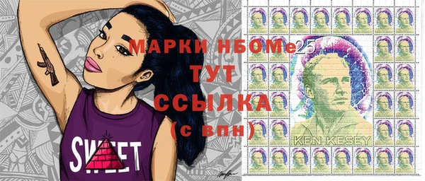 мет Алексеевка