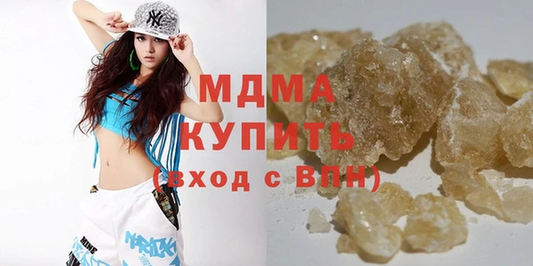 мяу мяу кристалл Алзамай