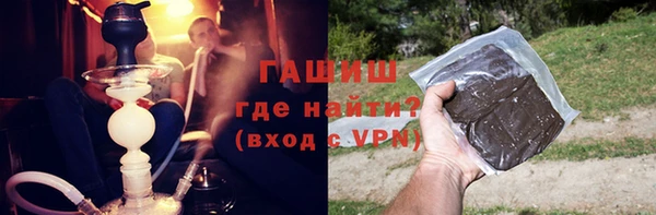 мяу мяу кристалл Алзамай
