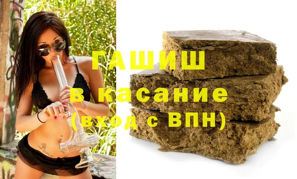 мет Алексеевка