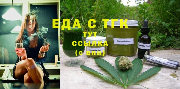 мет Алексин
