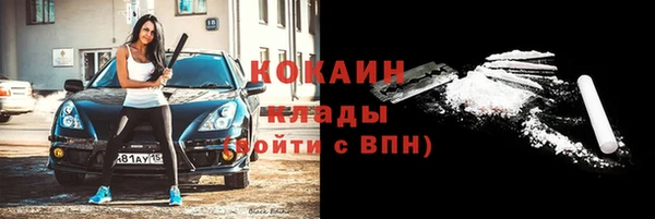 мяу мяу кристалл Алзамай