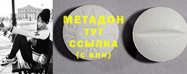 мяу мяу кристалл Алзамай