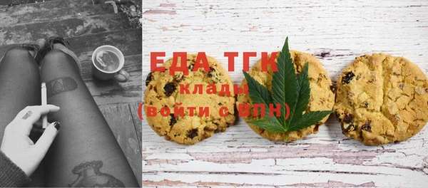 кристаллы Аркадак