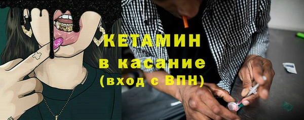 спайс Абинск