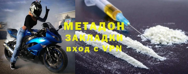 мяу мяу кристалл Алзамай