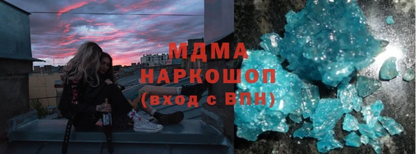 мяу мяу кристалл Алзамай