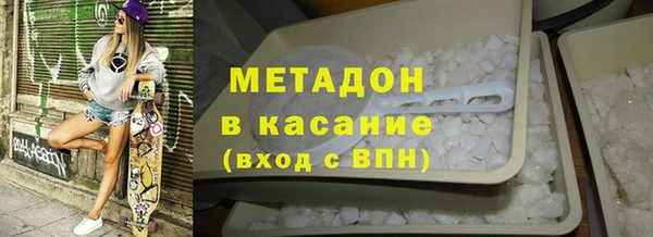 мяу мяу кристалл Алзамай