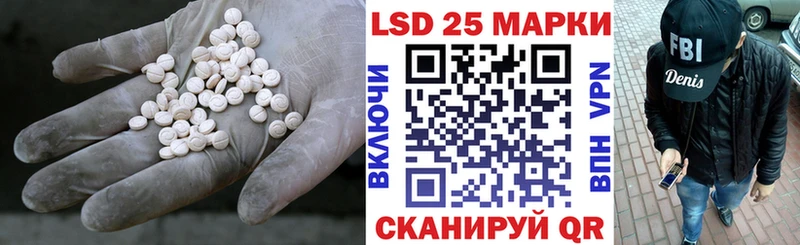 Лсд 25 экстази кислота Воткинск
