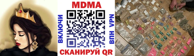 МДМА crystal  купить  цена  Воткинск 