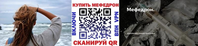 где найти   Воткинск  МЯУ-МЯУ мука 
