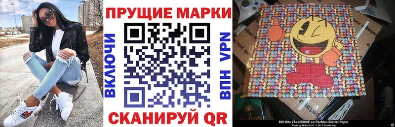 Марки NBOMe 1,5мг купить наркотики сайты Воткинск