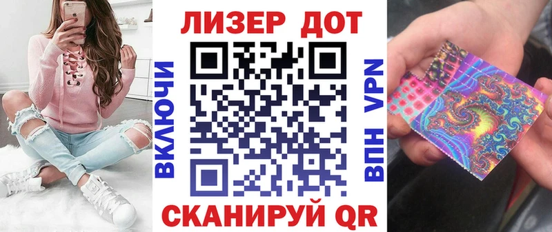 Марки N-bome 1,8мг Воткинск