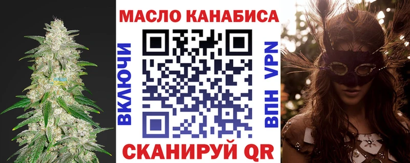 OMG как зайти  Воткинск  ТГК гашишное масло 