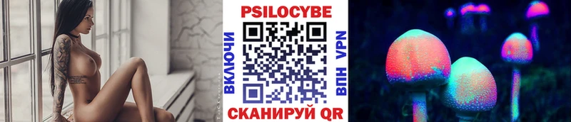 Галлюциногенные грибы GOLDEN TEACHER  hydra ONION  Воткинск 